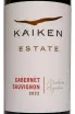 Этикетка Kaiken Reserva Cabernet 2022 0.75 л