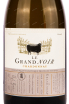 Этикетка вина Le Grand Noir Chardonnay 0.75 л
