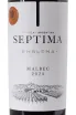 Этикетка Septima Malbec 2024 0.75 л
