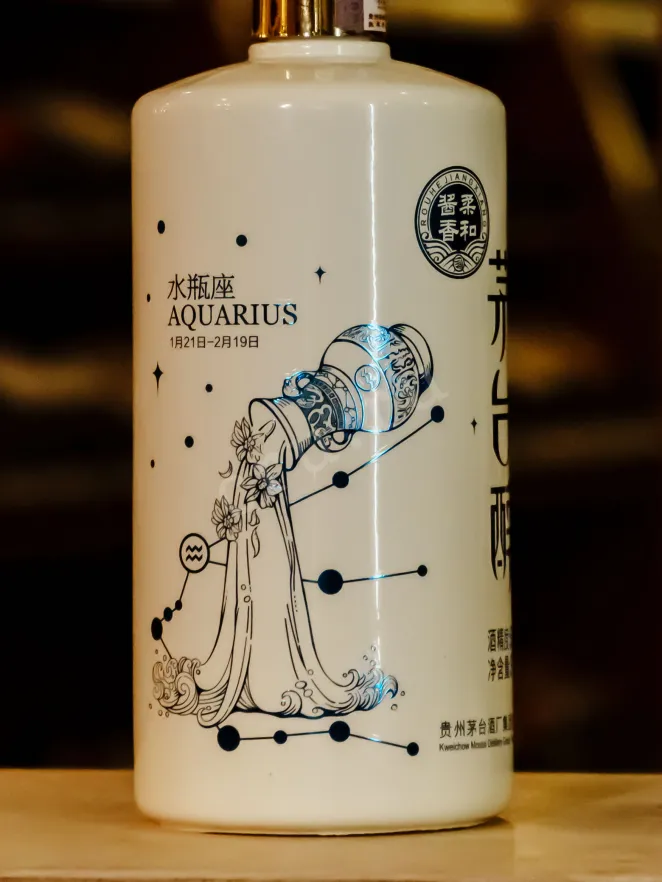 В магазине Крю Профи Moutai Chun Zodiac Signs - Aquarius 0.375 л