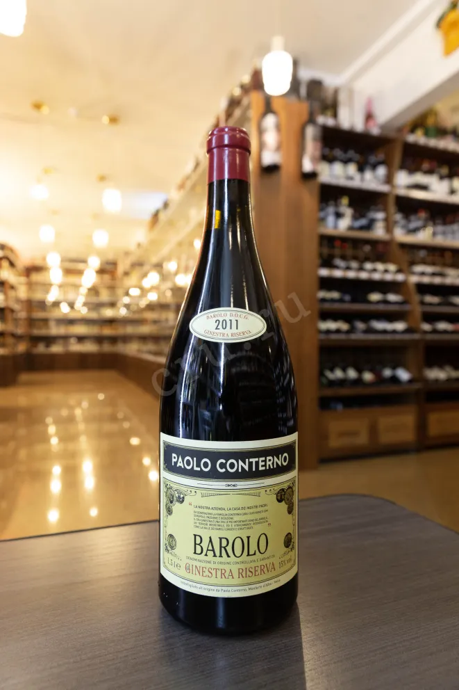 В магазине Крю Профи Paolo Conterno Barolo Ginestra Riserva 2011 1.5 л