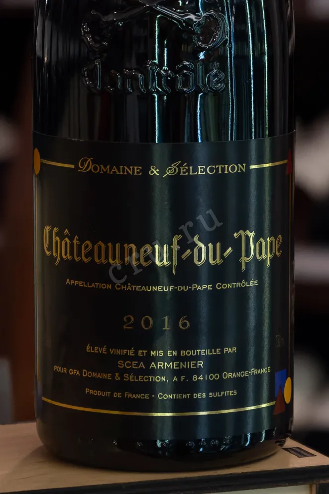 В магазине Крю Профи Domaine & Selection Chateauneuf-du-Pape 2016 0.75 л
