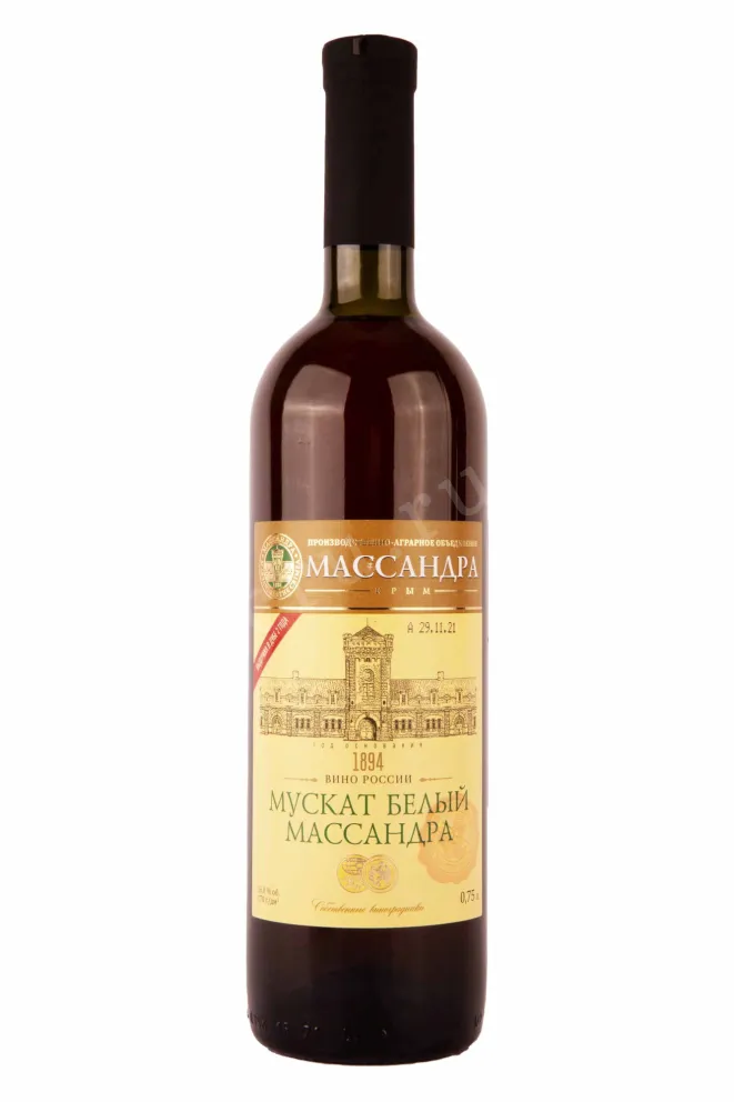 Вино Массандра Мускат Белый 2009 0.75 л