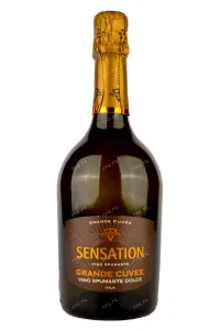 Игристое вино Sensation Grand Cuvee  0.75 л