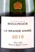 Шампанское Bollinger La Grande Annee Champagne gift box 2015 0.75 л