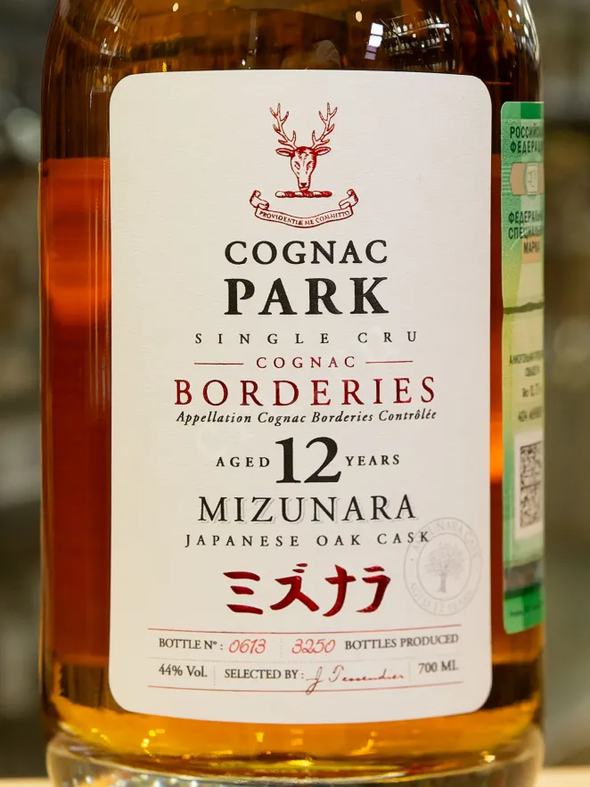В магазине Крю Профи Park Mizunara Borderies 12 лет in gift box 0.7 л