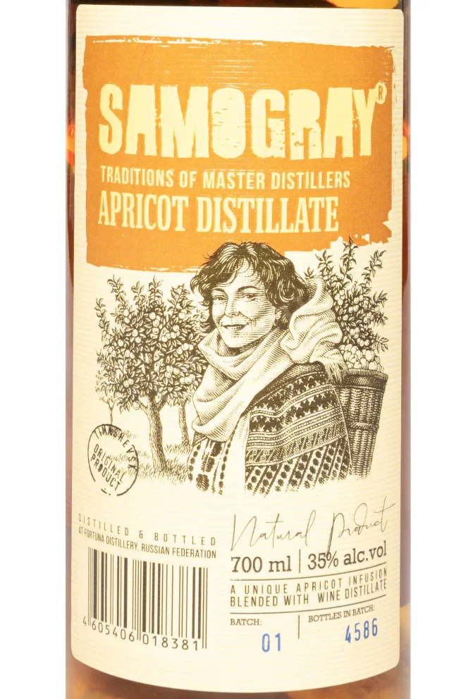 Этикетка Samogray Aprictot Semi Sweet 0.7 л