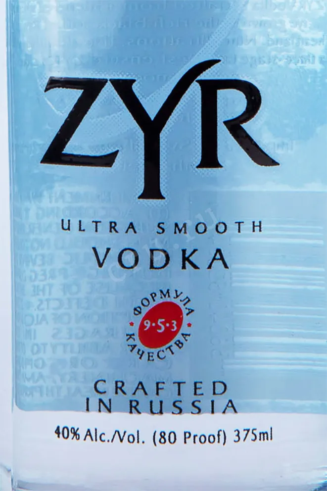 Этикетка ZYR 0.375 л