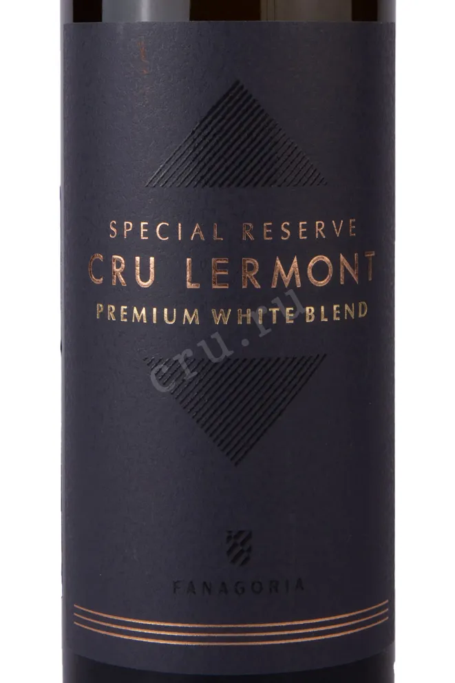 Этикетка Cru Lermont Special Reserve Red Fanagoria 2020 0.75 л