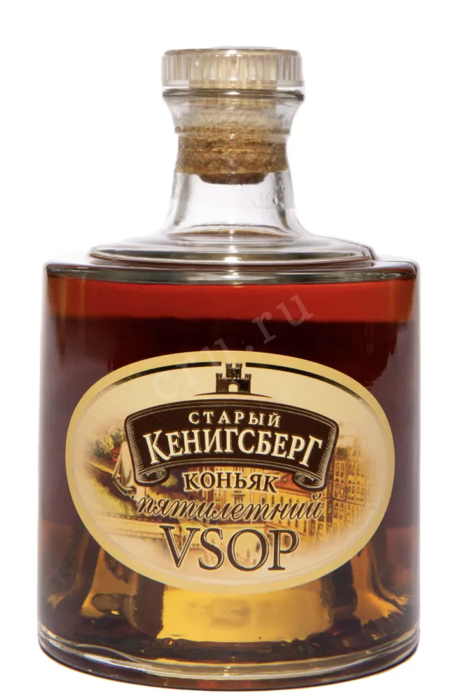 Коньяк Старый Кенигсберг пятилетний из набора трех бутылок в тубе  0.25 л