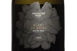 Этикетка Skalistyj Bereg Blanc De Noirs 2020 0.75 л