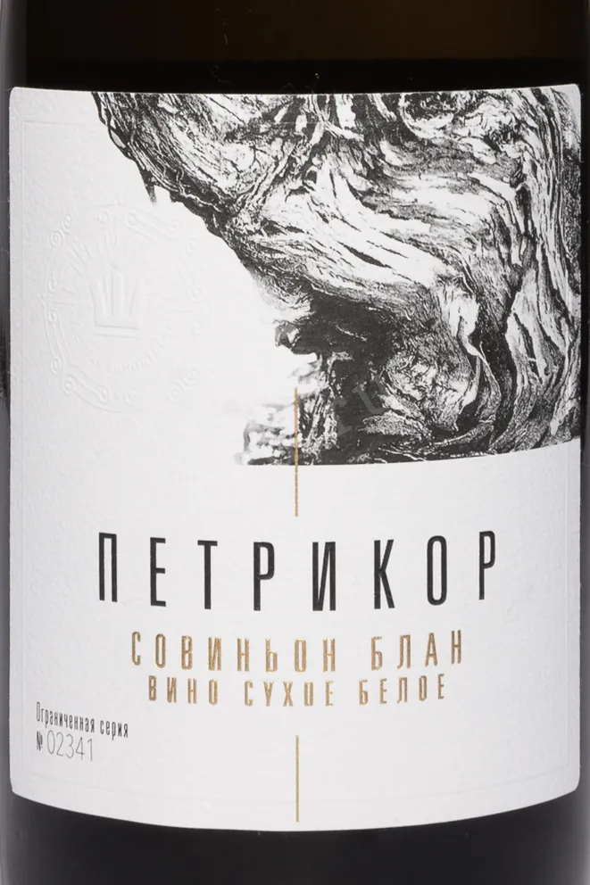 Этикетка Petrikor Sauvignon Blanc 2024 0.75 л