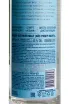 Контрэтикетка Ice River Malt 0.5 л