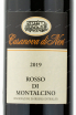 Этикетка вина Casanova di Neri Rosso di Montalcino 2019 0.75 л