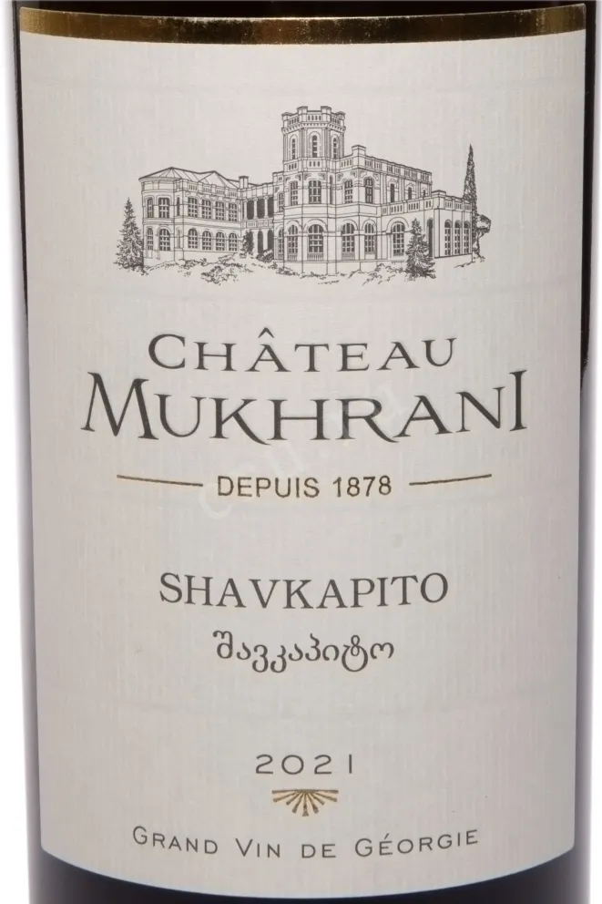 Этикетка Chateau Mukhrani Shavkapito 2021 0.75 л