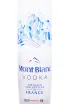 Этикетка Mont Blanc in tube 0.7 л