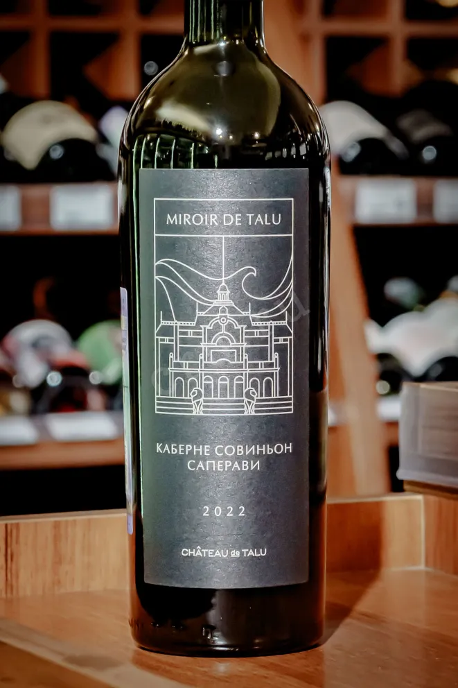 В магазине Крю Профи Chateau de Talu Miroir de Talu Cabernet Sauvignon Saperavi 2022 0.75 л