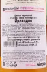 Контрэтикетка Writers Tears Copper Pot gift box 0.7 л