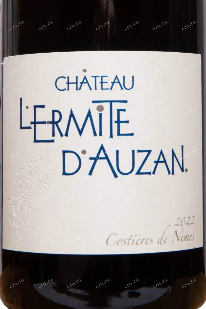 Этикетка Chateau L'Ermite d'Auzan Costieres de Nimes 2022 0.75 л