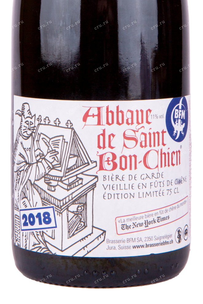 Пиво Abbaye de Saint Bon-Chien 2018 0.75 л