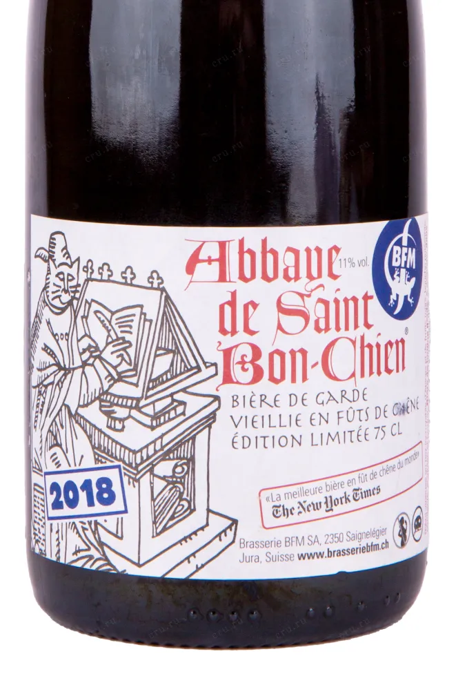 Пиво Abbaye de Saint Bon-Chien 2018 0.75 л