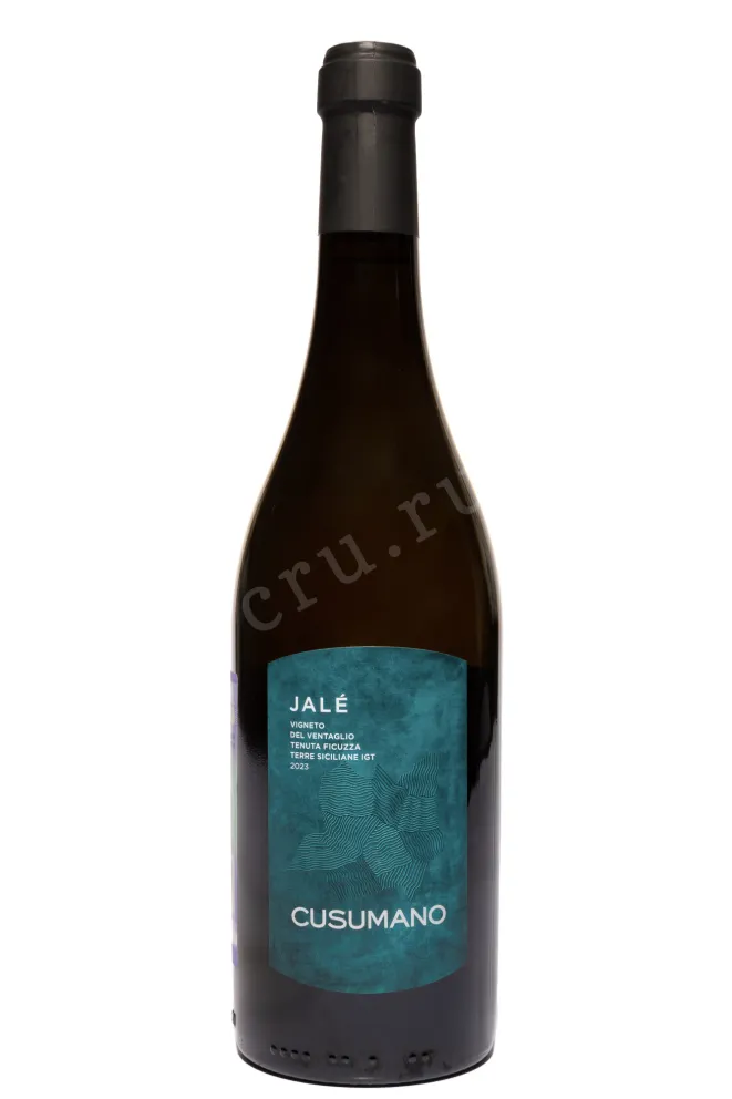 Вино Cusumano Jale Sicilia 2023 0.75 л