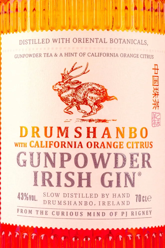 Этикетка Drumshanbo Gunpowder Irish Gin California Orange 0.7 л