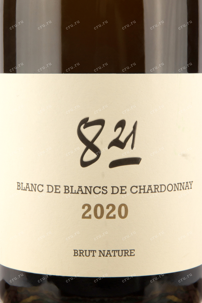 Этикетка вина 8.21 Блан де Блан Шардоне 0,75