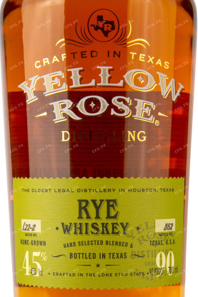 Этикетка Yellow Rose Rye 0.75 л