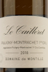 Этикетка Puligny-Montrachet Premier Cru AOC Les Caileret 2018 0.75 л
