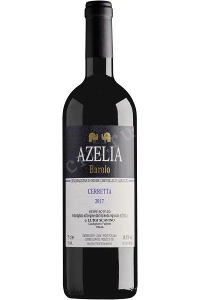 Вино Azelia Barolo Cerretta 2017 0.75 л