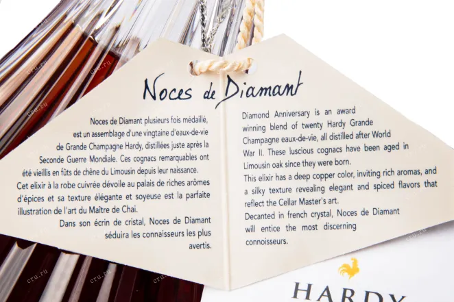 Коньяк Hardy Noces de Diamant  0.7 л