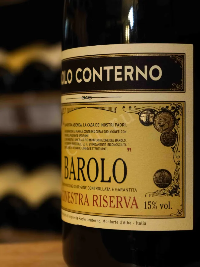 В магазине Крю Профи Paolo Conterno Barolo Ginestra Riserva 2012 1.5 л
