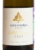 Этикетка Alexandrea White Cuvee 2023 0.75 л