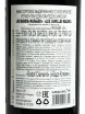 Контрэтикетка Les Jamelles Malbec 2024 0.75 л