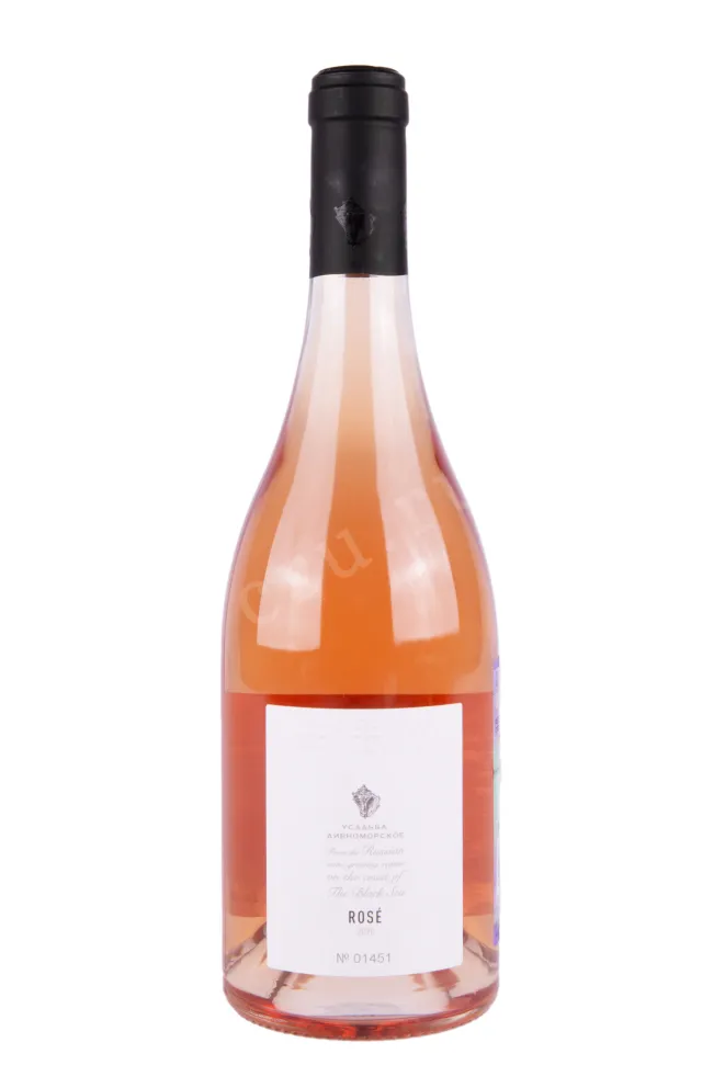 Вино Розе Дивноморское 2021 0.75 л