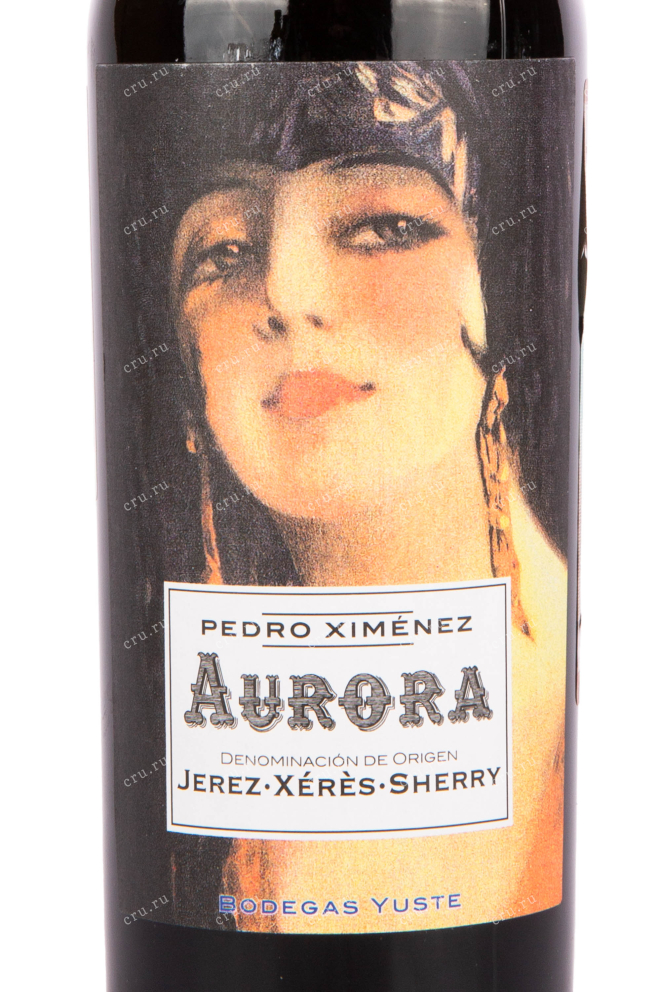 Херес Aurora Pedro Ximenez 4 years  0.5 л
