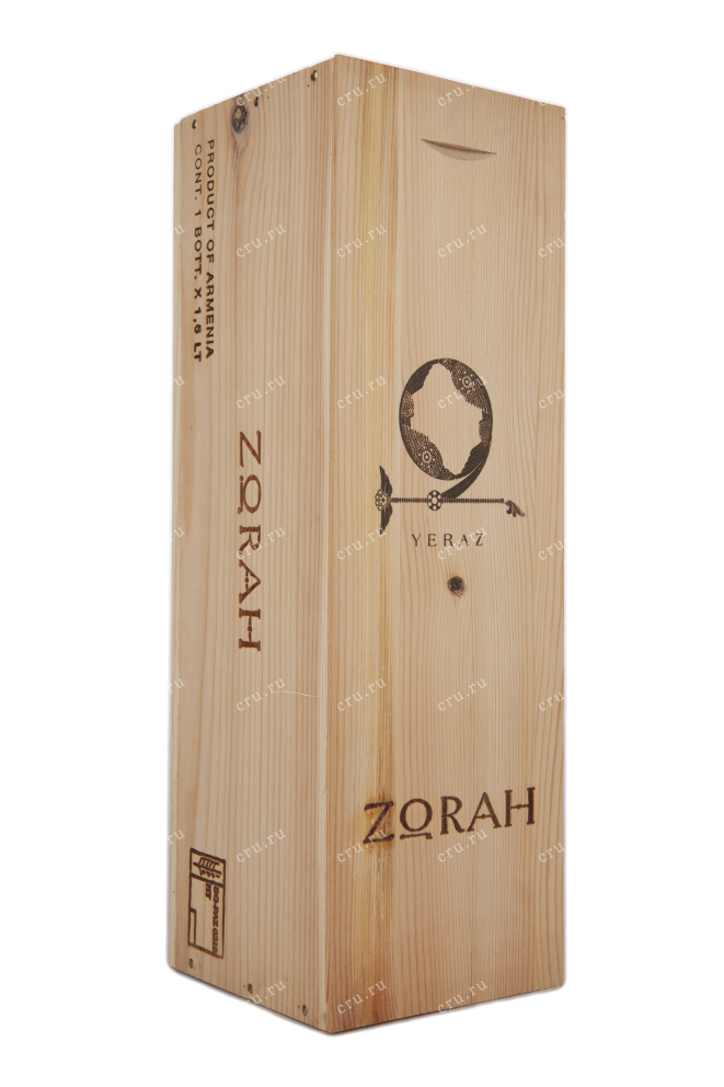 Деревянная коробка вина Зора Ераз 2014 1.5