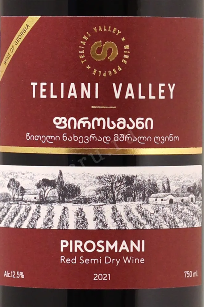 Вино Teliani Valley Pirosmani  0.75 л