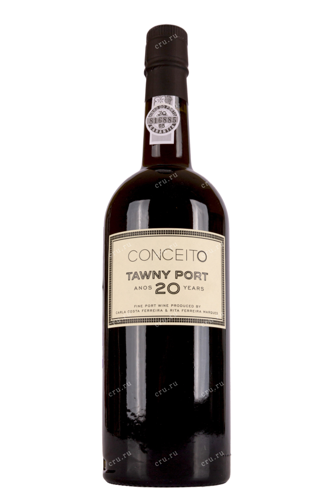 Бутылка Conceito