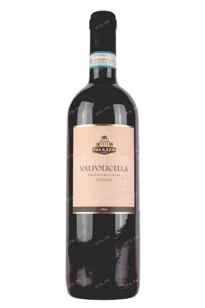 Вино Palazzo Nobile Valpolicella 2022 0.75 л
