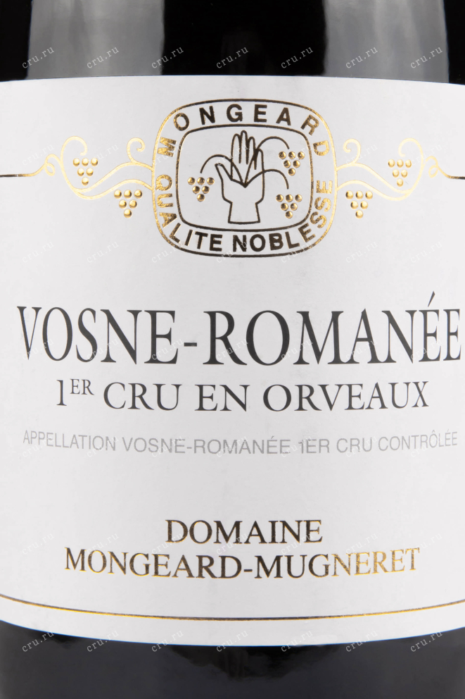 Этикетка вина Vosne-Romanee Premier Cru En Orveaux 2018 0.75 л