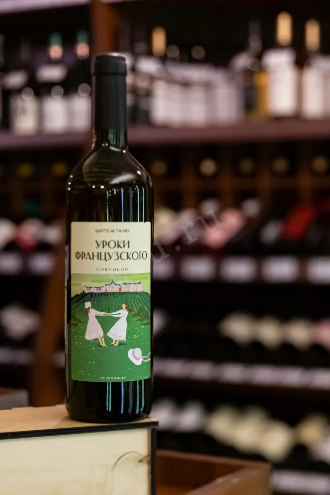 В магазине Крю Профи Chateau de Talu French Lessons Sauvignon 2024 0.75 л