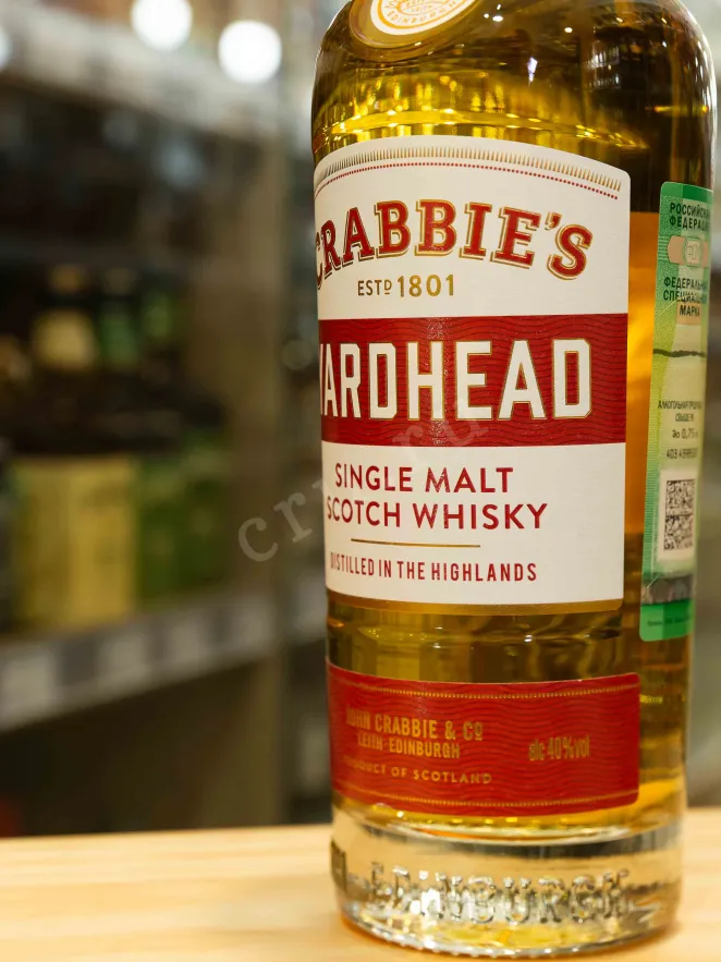 В магазине Крю Профи Crabbies Yardhead 0.7 л