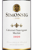 Этикетка Simonsig Cabernet Sauvignon-Merlot 2020 0.75 л