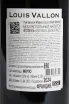 Контрэтикетка Louis Vallon Merlot 2024 0.75 л