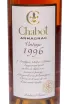 Этикетка Chabot Vintage in tube 1996 0.7 л