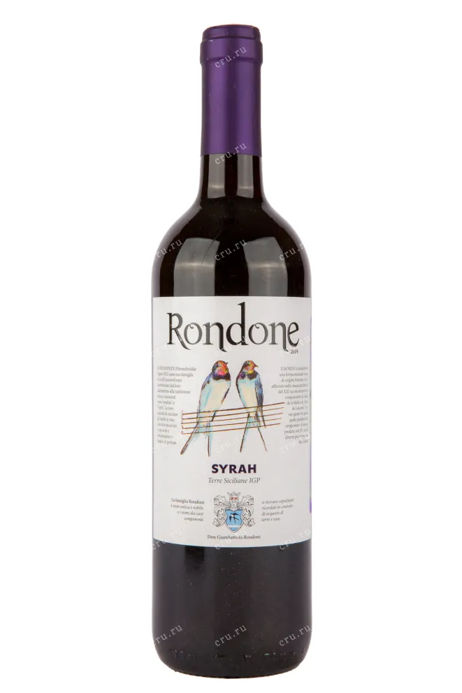 Вино Rondone Syrah 2022 0.75 л
