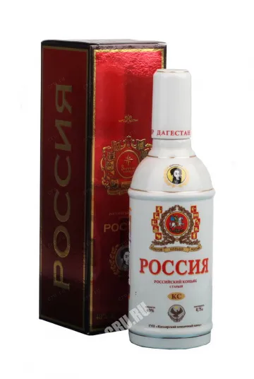 Коньяк Россия КС 15 лет фарфор  0.75 л