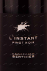 Этикетка Clement & Florian Berthier L'Instant Pinot Noir 2020 0.75 л
